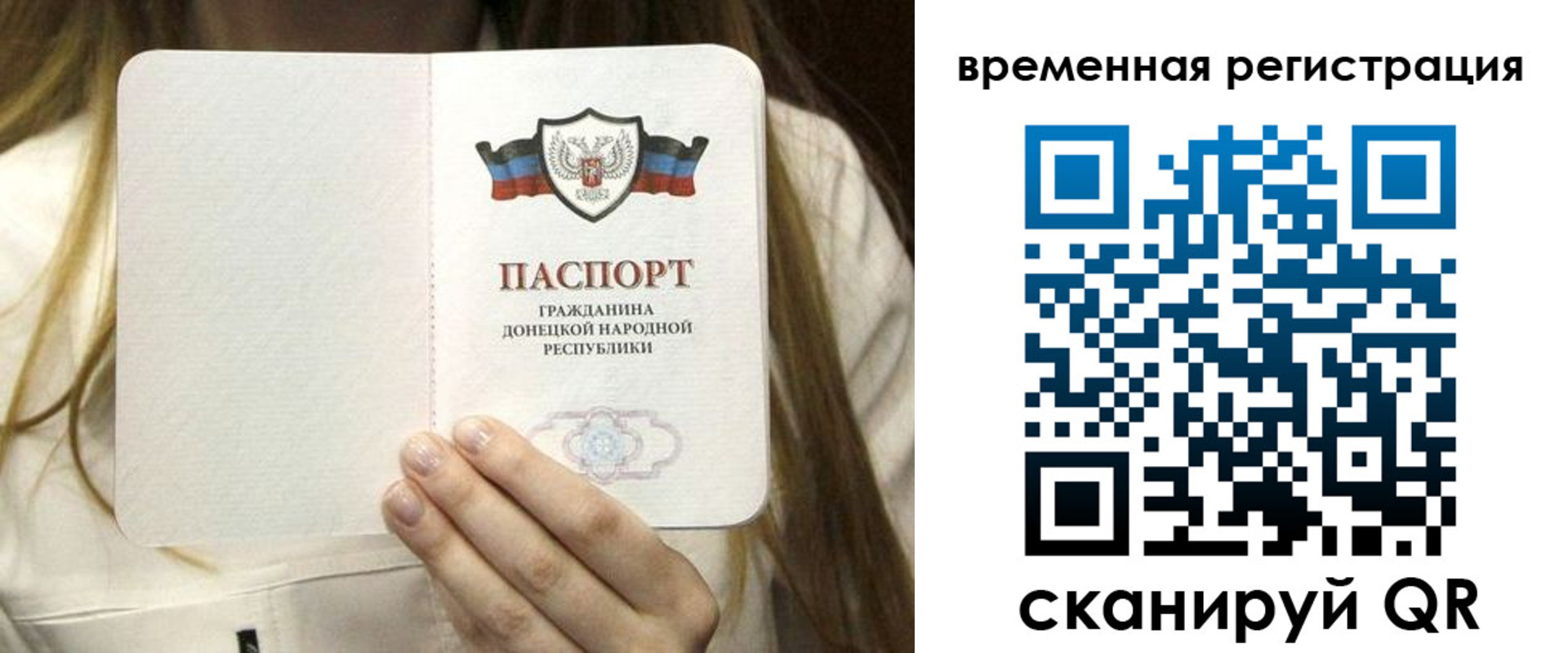 регистрация для дет. сада в Воскресенске