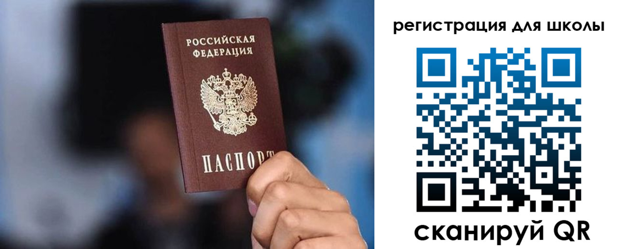 временная регистрация 2025 в Воскресенске